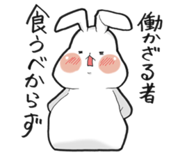 Hamster grand march (No.6) sticker #5590431