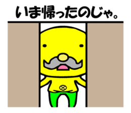 ojiremon sticker #5590859