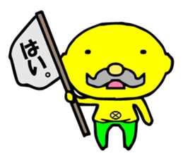 ojiremon sticker #5590862
