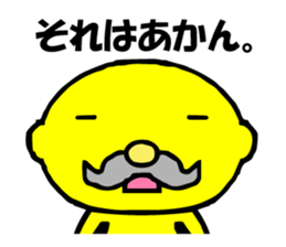 ojiremon sticker #5590879