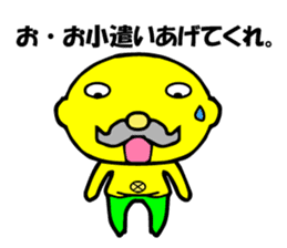 ojiremon sticker #5590880