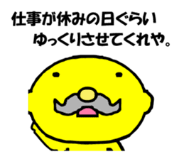 ojiremon sticker #5590882