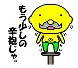 ojiremon sticker #5590883