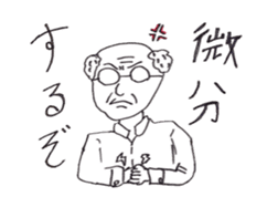 Science word (Super School Star 1) sticker #5590965