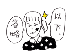 Science word (Super School Star 1) sticker #5590966