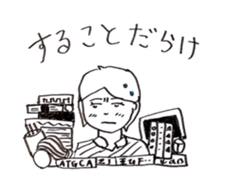 Science word (Super School Star 1) sticker #5590968