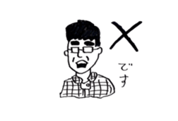 Science word  (Super School Star 1) sticker #5590971