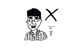 Science word (Super School Star 1) sticker #5590971