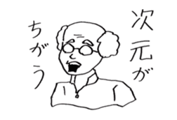 Science word (Super School Star 1) sticker #5590974