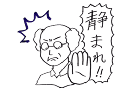 Science word (Super School Star 1) sticker #5590976