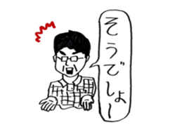 Science word  (Super School Star 1) sticker #5590977