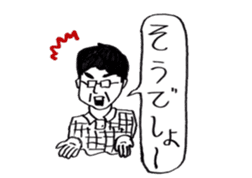 Science word (Super School Star 1) sticker #5590977