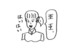 Science word (Super School Star 1) sticker #5590978