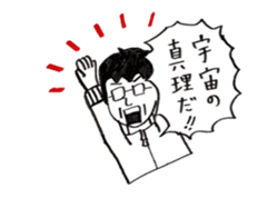 Science word (Super School Star 1) sticker #5590979