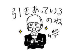 Science word (Super School Star 1) sticker #5590982