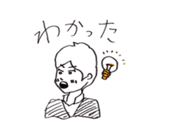 Science word (Super School Star 1) sticker #5590983