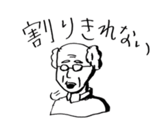 Science word (Super School Star 1) sticker #5590985