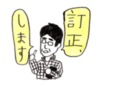 Science word  (Super School Star 1) sticker #5590988