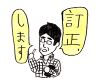 Science word (Super School Star 1) sticker #5590988