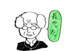 Science word (Super School Star 1) sticker #5590990