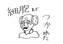 Science word  (Super School Star 1) sticker #5590991