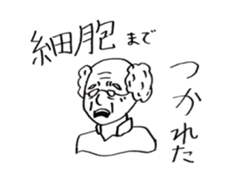 Science word (Super School Star 1) sticker #5590991