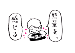 Science word (Super School Star 1) sticker #5590993