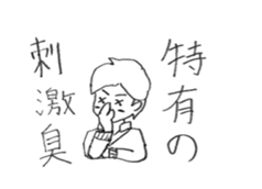 Science word  (Super School Star 1) sticker #5590994