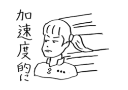 Science word  (Super School Star 1) sticker #5590996