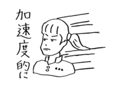 Science word (Super School Star 1) sticker #5590996