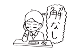 Science word (Super School Star 1) sticker #5590997