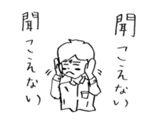 Science word  (Super School Star 1) sticker #5590998