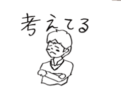 Science word (Super School Star 1) sticker #5590999