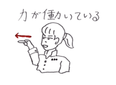 Science word (Super School Star 1) sticker #5591000