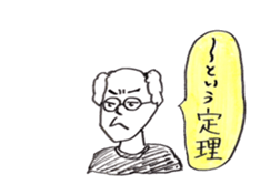 Science word  (Super School Star 1) sticker #5591001