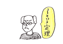 Science word (Super School Star 1) sticker #5591001