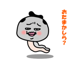 Surprised tadpole sticker #5591094