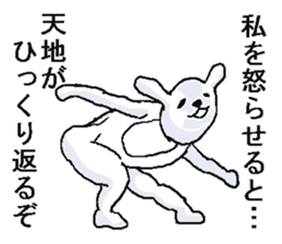 He is Crazy rabbit sticker #5591127