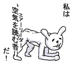 He is Crazy rabbit sticker #5591136