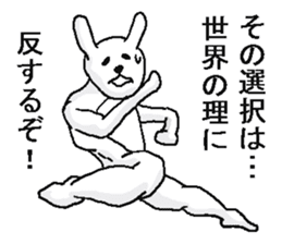 He is Crazy rabbit sticker #5591139