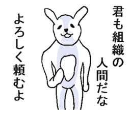 He is Crazy rabbit sticker #5591150
