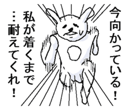 He is Crazy rabbit sticker #5591153
