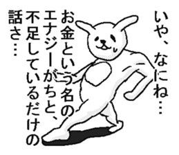 He is Crazy rabbit sticker #5591156