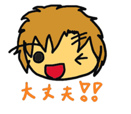 Faces Sticker sticker #5591178