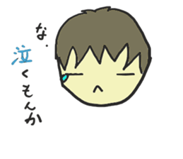 Faces Sticker sticker #5591181