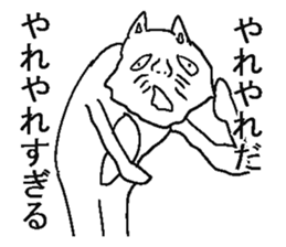 He is annoying cat sticker #5591244