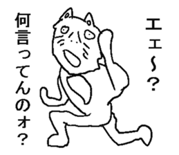 He is annoying cat sticker #5591246