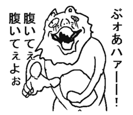 He is annoying cat sticker #5591247