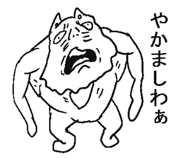 He is annoying cat sticker #5591250