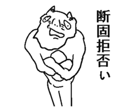 He is annoying cat sticker #5591253